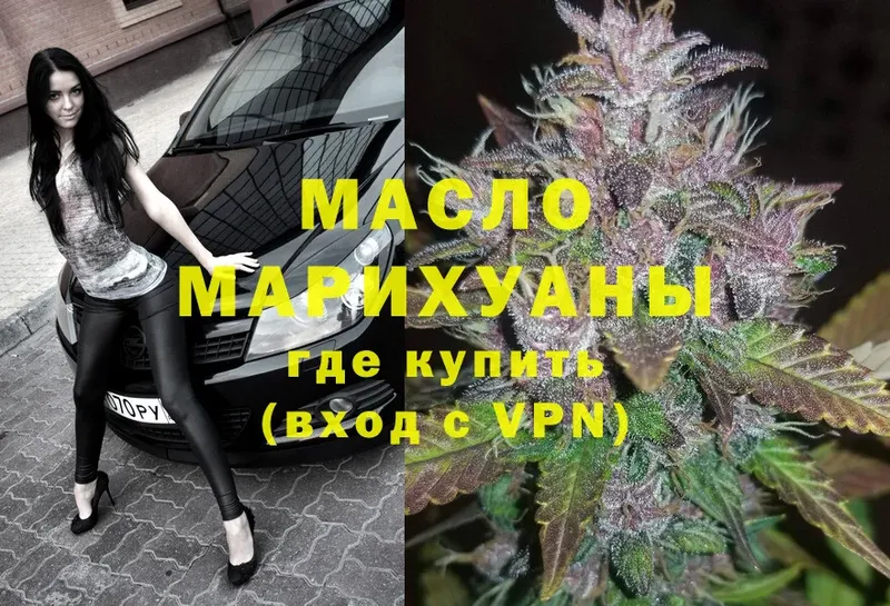 ТГК Wax  Петрозаводск 